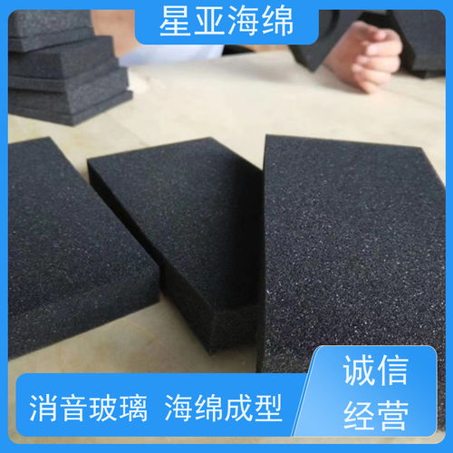 星亚 环保EVA海绵盒与PE发泡材料的防水防潮之选