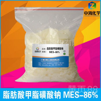 脂肪酸甲酯磺酸钠(MES)片状86% 重塑绿色洗涤未来的环保基石